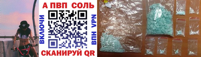 мега зеркало  Ясный  Alfa_PVP Соль 