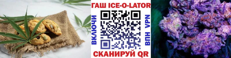 Еда ТГК конопля  кракен ССЫЛКА  Ясный 
