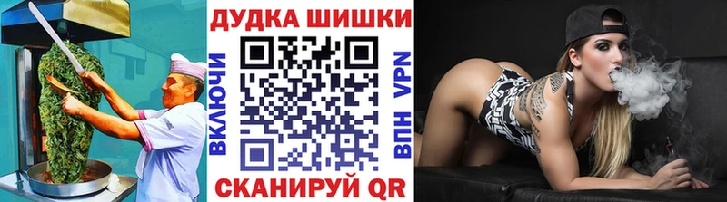 Cannafood конопля Ясный