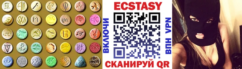 Экстази 300 mg  Ясный 