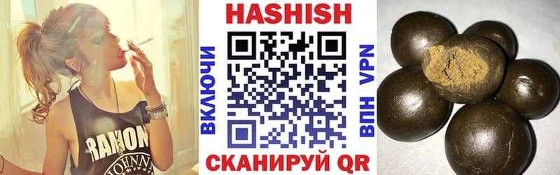 где найти наркотики  Ясный  ГАШ ice o lator 