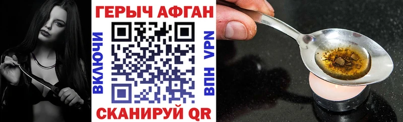 KRAKEN ссылка Ясный ГЕРОИН Heroin