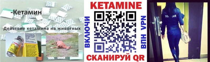 даркнет сайт  Ясный  КЕТАМИН VHQ 