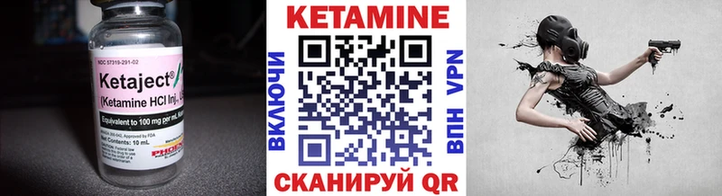 КЕТАМИН ketamine Ясный