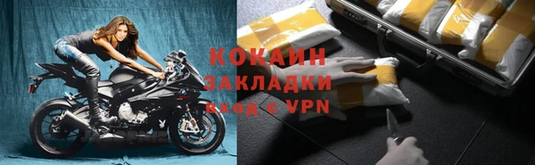 кокаин Абаза
