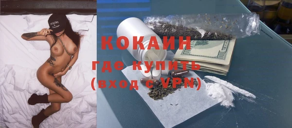 героин Абинск