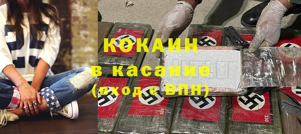 кокаин Абаза