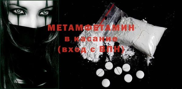индика Абдулино