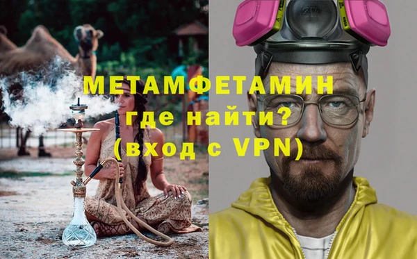 кокаин Абаза