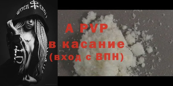 кокаин Абаза