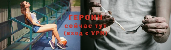 кокаин Абаза