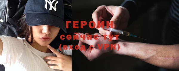 эйфоретик Нефтекумск