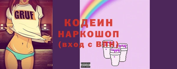 героин Абинск