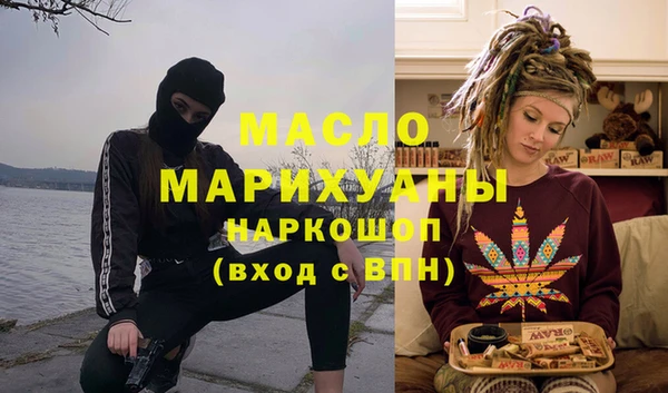 героин Абинск