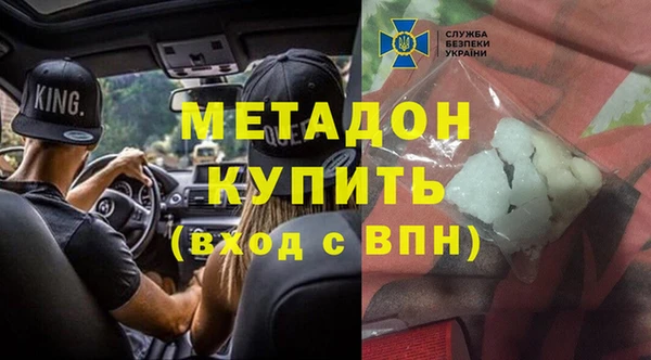 кокаин Абаза