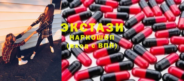 кокаин Абаза