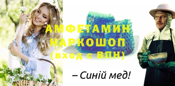 героин Абинск