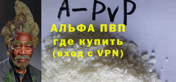 кокаин Абаза
