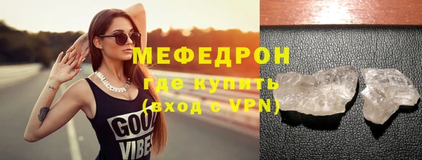 кокаин Абаза