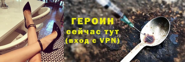 кокаин Абаза