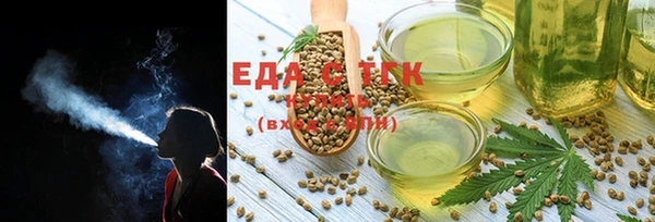 соль курить ск Нефтегорск