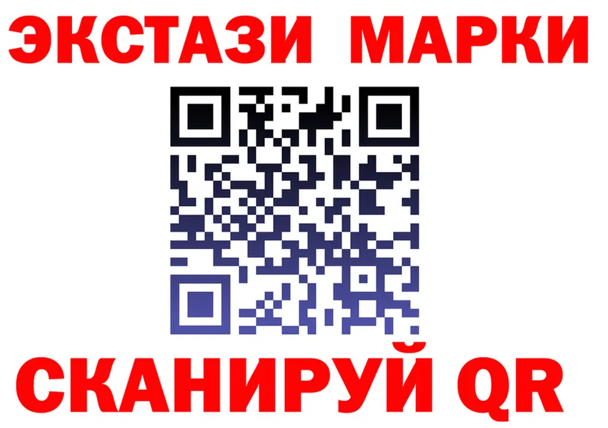МДМА Molly как войти площадка гидра Ясный