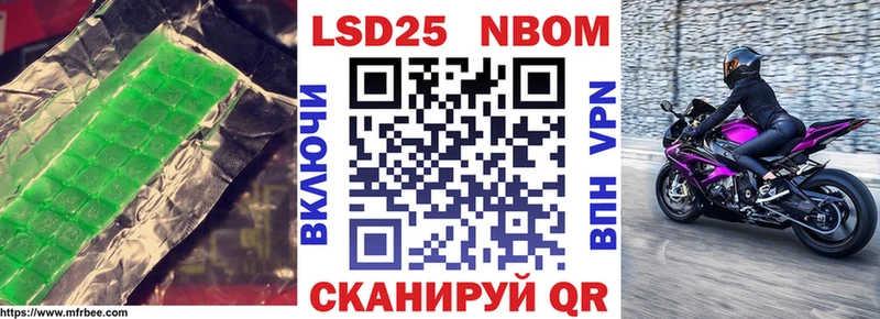 ЛСД экстази кислота  Ясный 