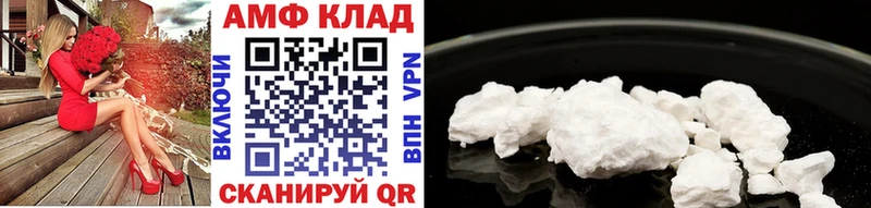Первитин витя  ссылка на мегу как зайти  Ясный 