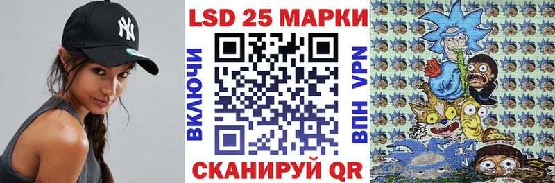 Марки 25I-NBOMe 1,5мг  blacksprut маркетплейс  Ясный 