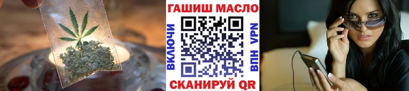 Дистиллят ТГК гашишное масло  продажа наркотиков  Ясный 