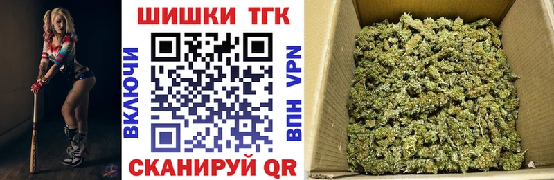 MEGA ссылки Ясный Бошки марихуана гибрид магазин продажи наркотиков